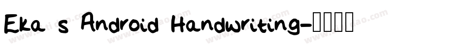 Eka s Android Handwriting字体转换
